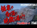 『Insurmountable』極寒の白き頂に地獄を見た!!【うどんの野望】