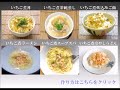 父の日にいちご煮をプレゼントしてはいかがですか？