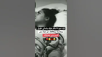 ويلي شو بحبو شو بعشق قلبو حالات حب ستوريات عشق وغرام 