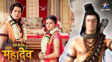 Devon Ke Dev Mahadev | Shri Ram ne jeeta Swayamvar | EPISODE-470 Part 2 | देवों के देव महादेव