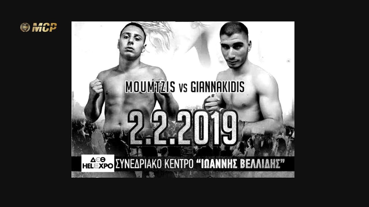 MCP9 MOUMTZIS vs GIANAKIDIS  MMA GREECE |