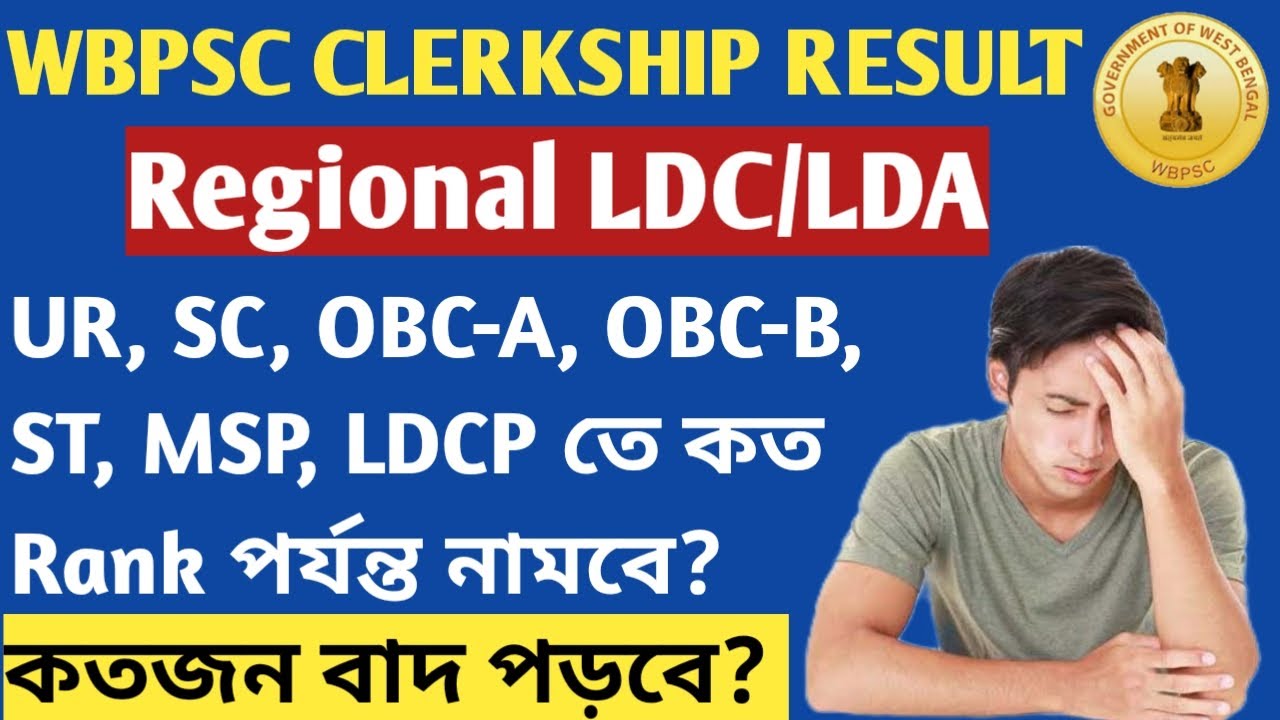 PSC CLERKSHIP Regional Result & Rank Analysis/Doubt Clear/ WBPSC 2022/Regional Rank/@MRGS Classes