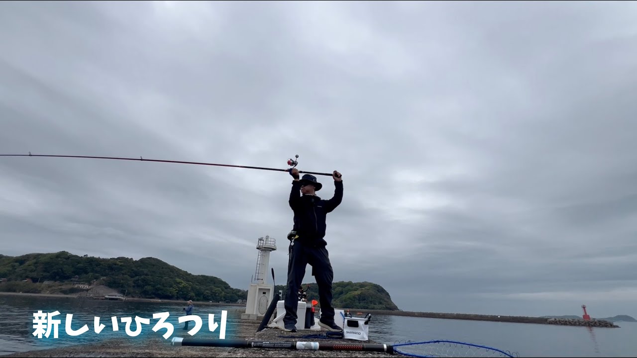 ＃10  【カゴ釣り】今、堤防で遠投カゴ釣りしたら何が釣れる？　佐賀県唐津市呼子町　呼子ロッジ下