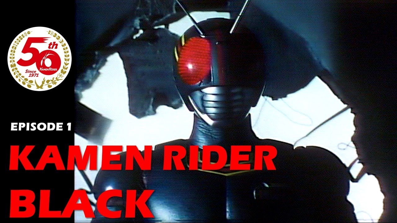 KAMEN RIDER BLACK (Episode 1)