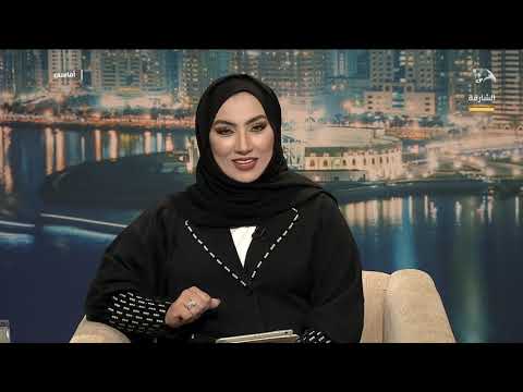 برنامج أماسي الأكادمية العربية للعلوم و التكنلوجيا و النقل البحري في فرع خور فكان دراسات نوعية