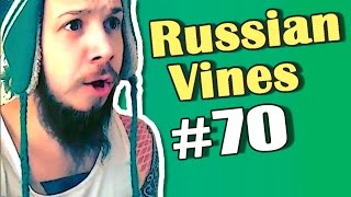 Russian Vines #70