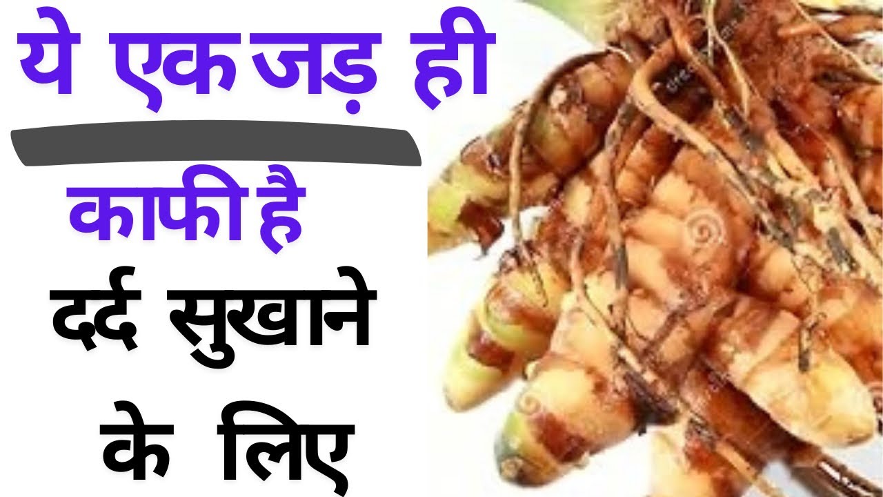 सिर्फ 10 मिनट में घुटने दर्द का अंत/ Home Remedies For knee pain - YouTube