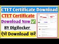 Digilocker se CTET certificate kaise download Karen | CTET certificate download kaise karen 2026