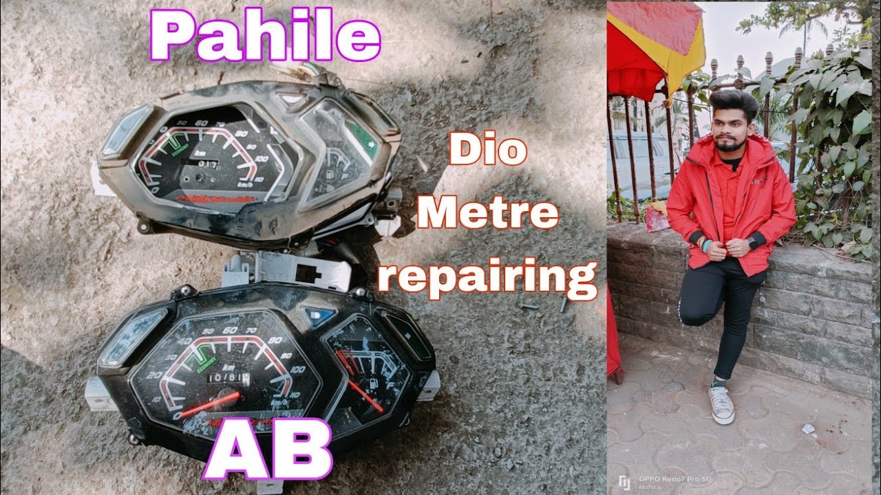 Honda dio.Fuel meter Kaise repair Karen YouTube