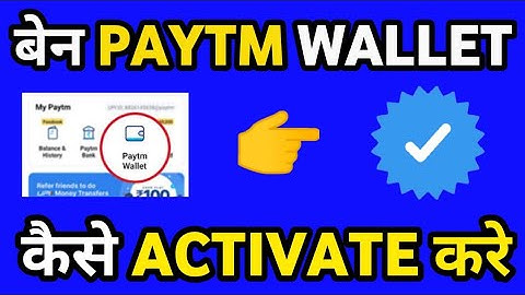 paytm wallet activate problem fix | paytm kyc problem fix | paytm kyc kaise kare Paytm Unban kyc