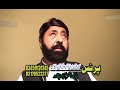 Meena Qurbani Gwari | Pashto Drama | The Pashto Channel Mp3 Song