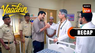 Hui Gumm Yaadein Ek Doctor, Do Zindagiyaan | Ep 113 & Ep 114 | RECAP | यादें