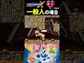 特殊なライフアップの取り方⑨【ロックマンX】#ファミコン #ファミコン世代 #レトロゲーム