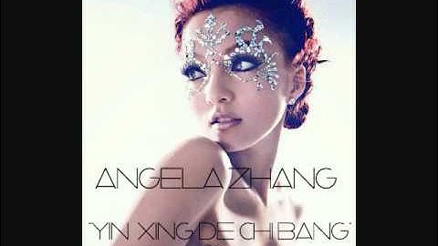 Angela Zhang (張韶涵) - "Yin Xing De Chi Bang"