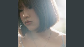 Your Skin - Maya