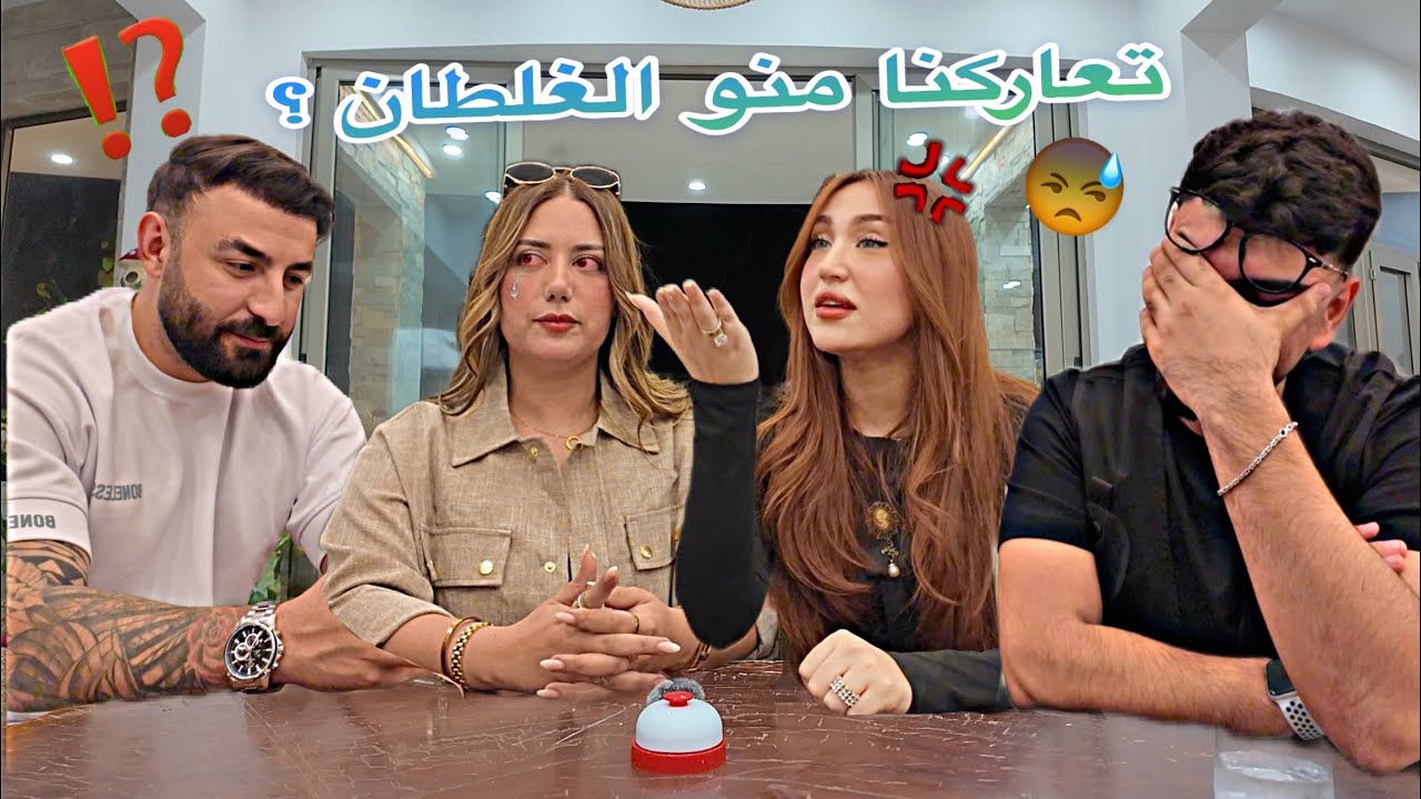 أقوى مقلب عركة ومضاربة سوينا بيهم | إنهارت اعصابهم😭🔥