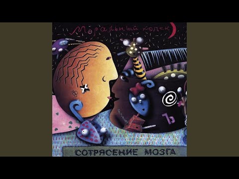 Дети лета (Deti Leta)