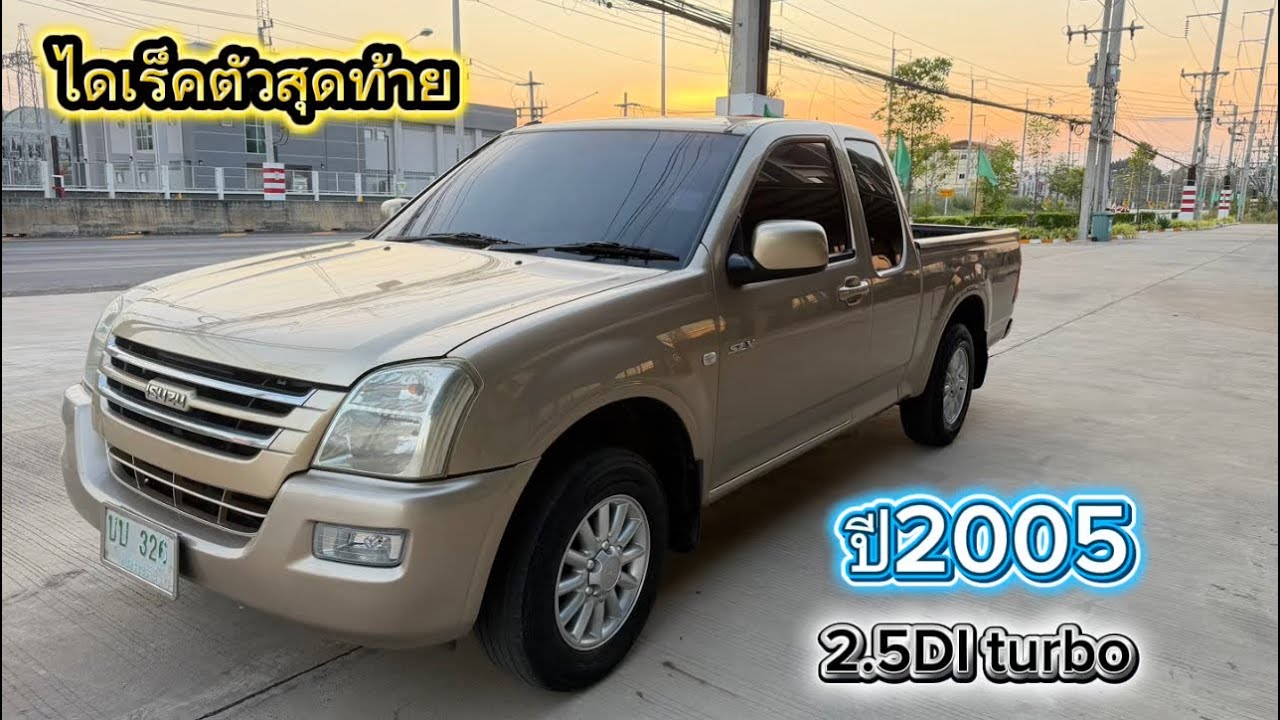 ไดเร็คตัวสุดท้ายปี2005 2.5Di turbo@2car2khonkaen 