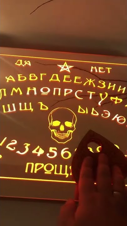 Доска Уиджи. Спиритическая доска. Доска для гаданий. Светящаяся доска ...