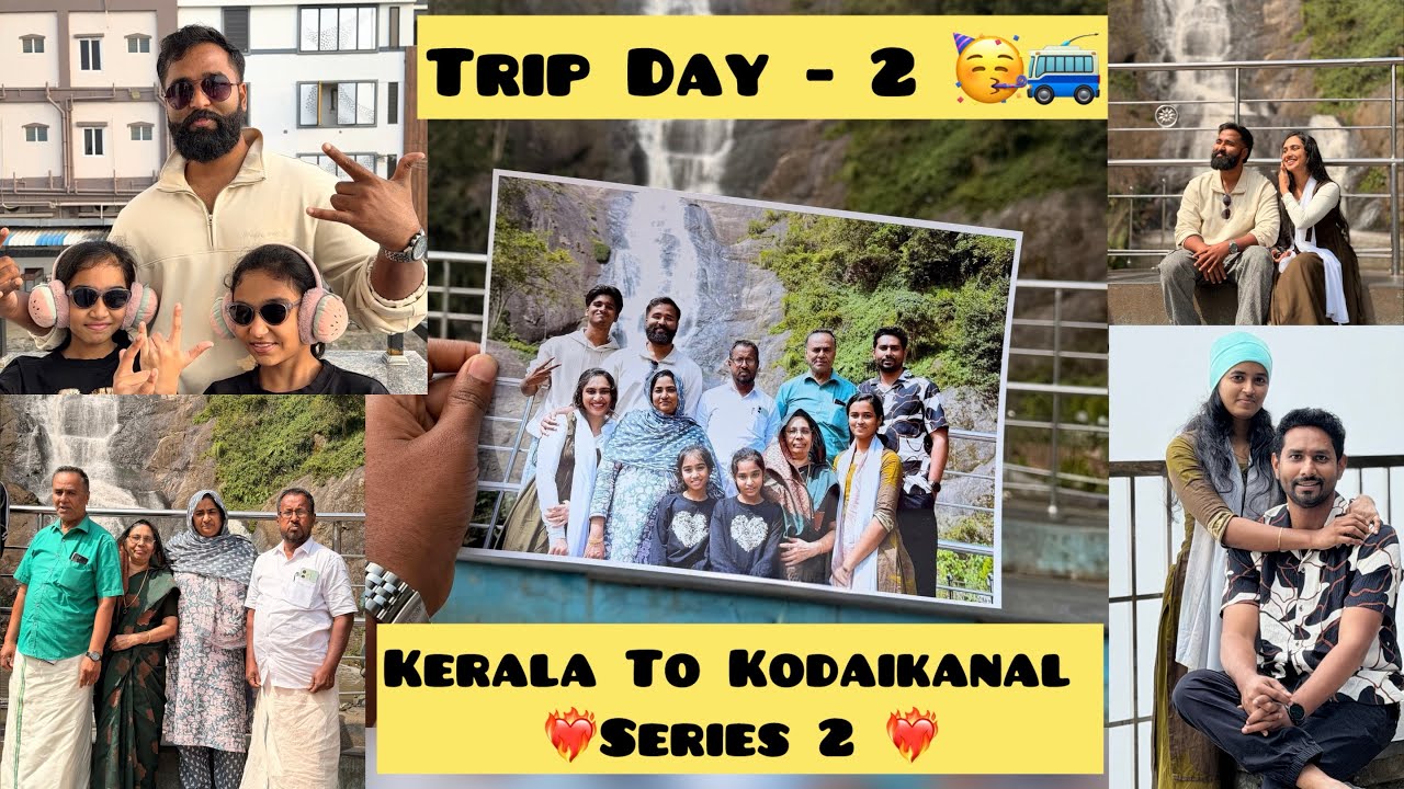 🌴Kerala ➝ Kodaikanal🌄 Day 2 | Kodaikanal Home Stay🌆 | Travel Vlog - കൊടൈക്കനാൽ യാത്ര തുടങ്ങി🚙 Family