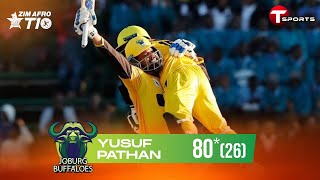 Stunning Batting By Yusuf Pathan 80 runs in Just 26 balls | Zim Afro T10 screenshot 2