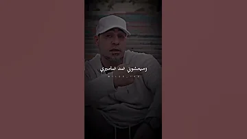 كلامهم لا يوكل ولا يشرب متوجعش راسك بحمير 