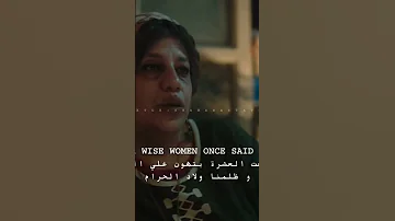 ظلمنا ولاد الحرام 