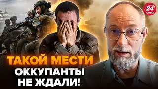 🔥ЖДАНОВ: Смотрите, что заметили на ФРОНТЕ! ВСУ ПОДЖАЛИ врага: это ДЖЕКПОТ. У РФ ХАОС под Покровском