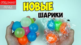 Много Липких Шариков Globbles Светящиеся Антистрессы