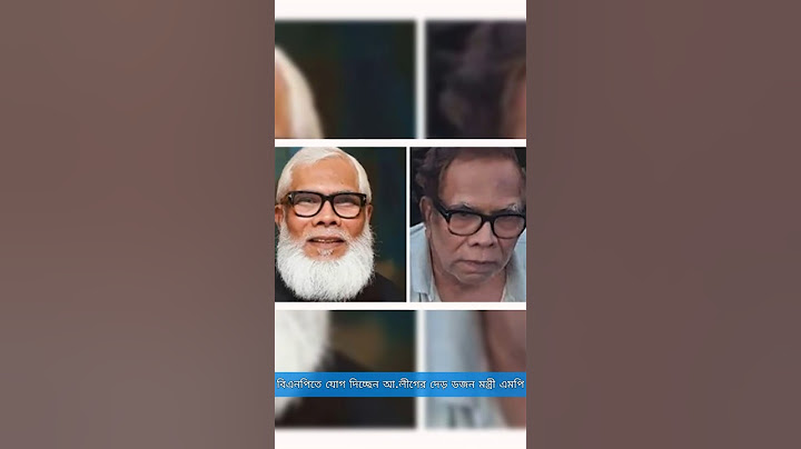বিএনপিতে যোগ দিচ্ছেন আওয়ামী লীগের দেড় ডজন মন্ত্রী এমপি| BNP | awami league