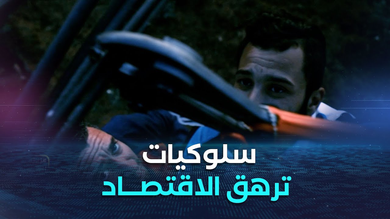 عزيزي المواطن| سرقة الكوابل الهاتفية..اعتـ.ـداء يعطل الخدمة ويرهق الاقتصاد