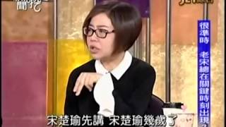 新聞挖挖哇：政治混戰20141006-1