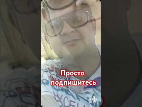 Научись быть один #жизнь #музыка #memes #музыкальность #той #music #жизнь #прикол