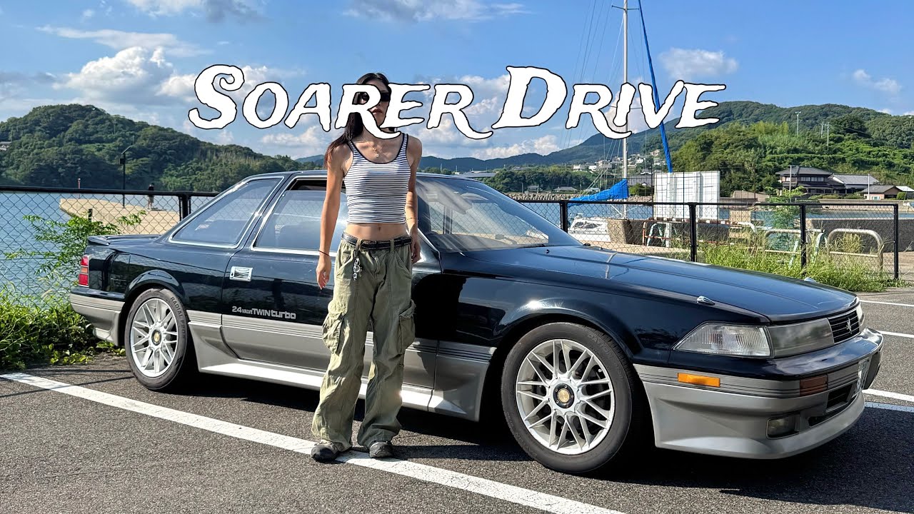 ソアラドライブ in川棚