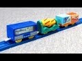 プラレール 楽しいアクション貨車セット - Tomy Plarail