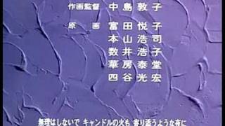 神曲揃い アニメ めぞん一刻 主題歌集 １回しか放送されなかった曲も Page 2 Middle Edge ミドルエッジ