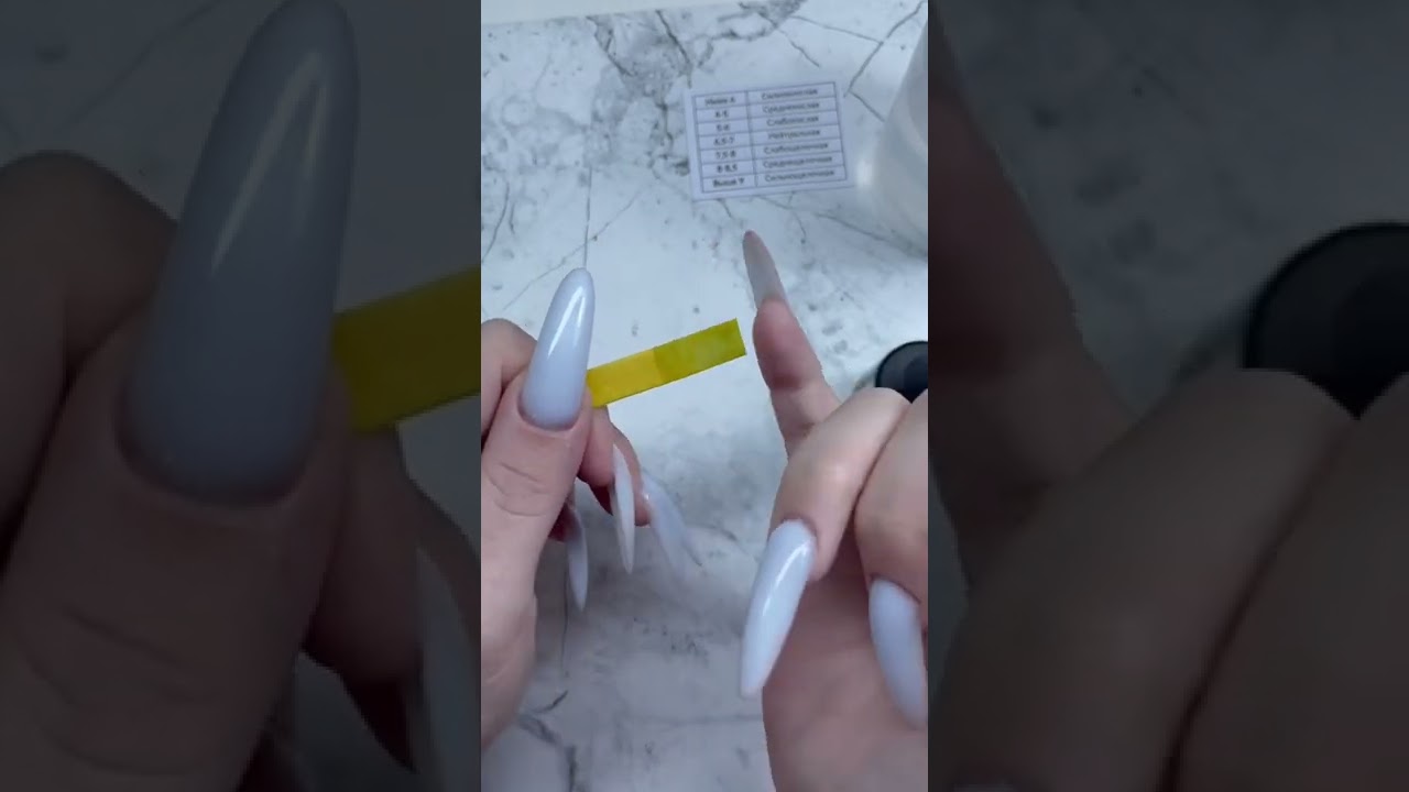 Лакмусовая бумажка. Проверка кислотности баз