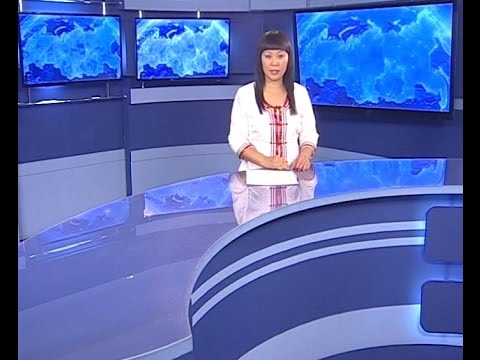 Вести Бурятия. (на бурятском языке). Эфир от 14.09.2016