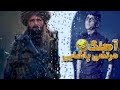 آهنگ مرتضی پاشایی به سبک طالبی