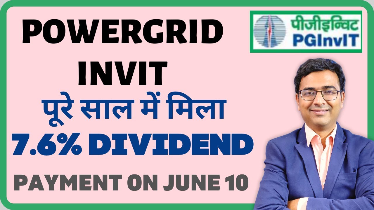 Powergrid Invit Distribution 2022 | Powergrid invit news today | Powergrid invit review