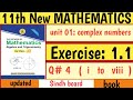 Exercise 1.1 class 11th Q4 Sindh board