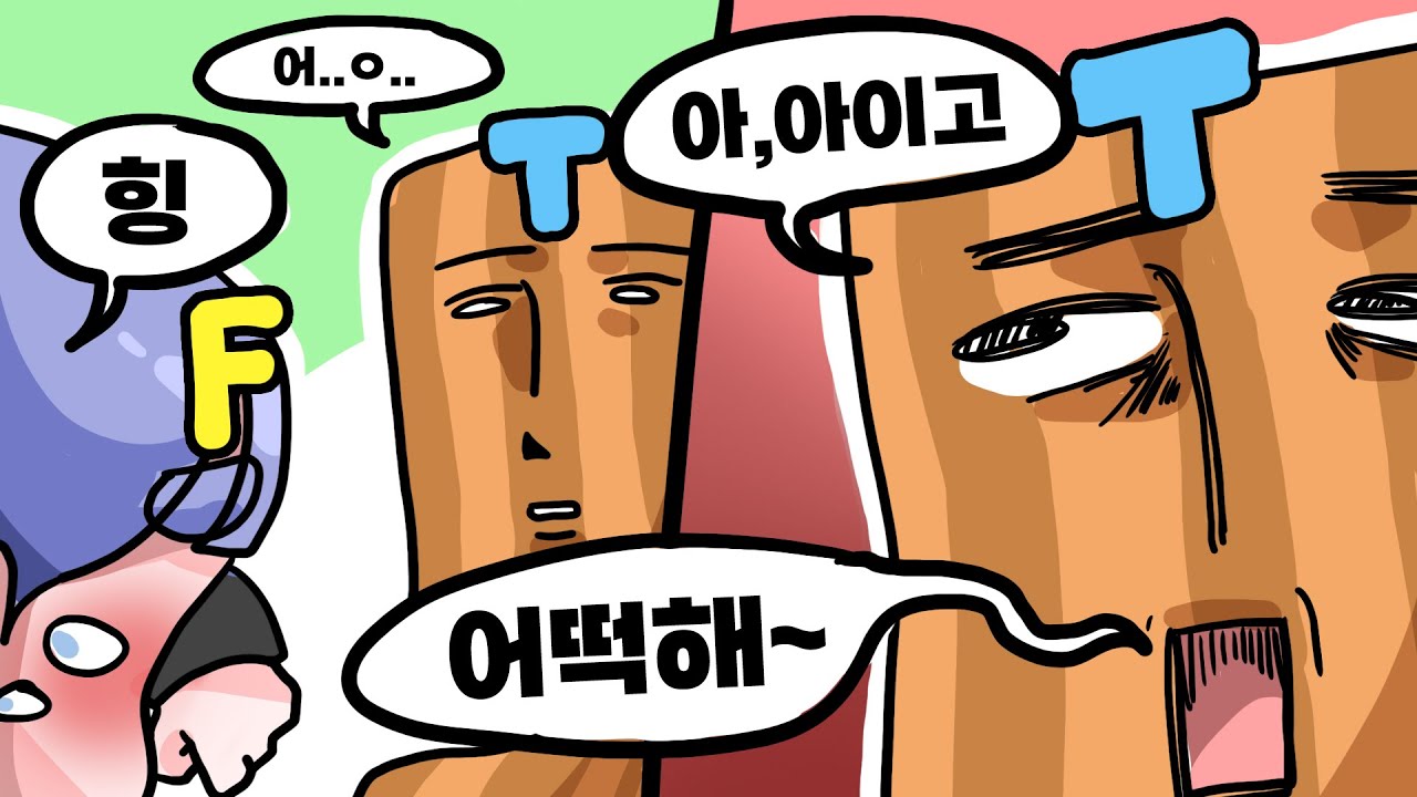 이럴거면 위로를 하지마.