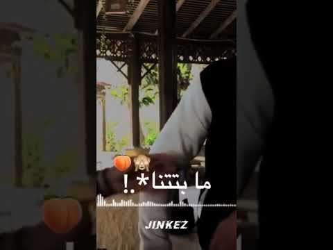 يزميلي بتخونك