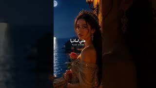 لم أتحسس يدها               ممكن الاشتراك في القناة         سمعها