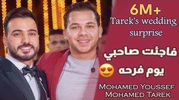Tarek