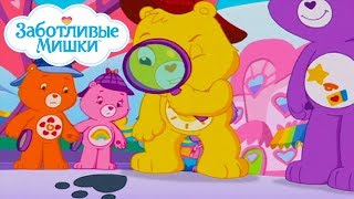 : Care Bears in Russian |  .   |   