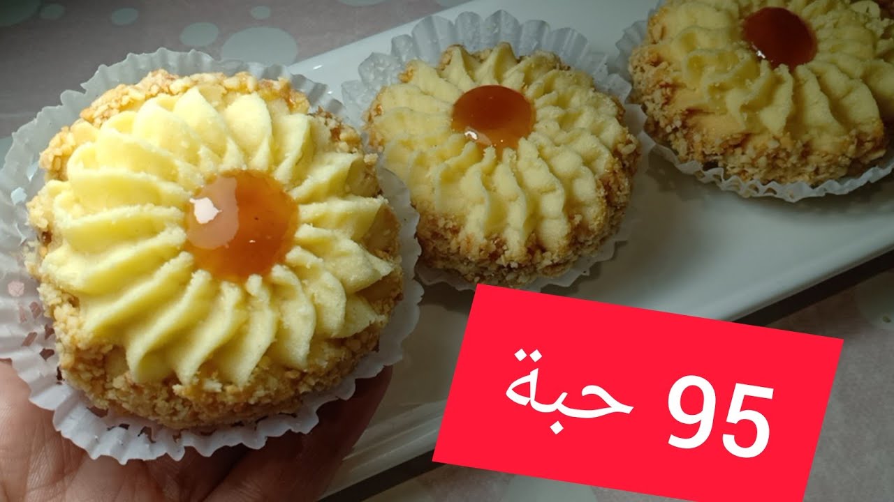 كوموند 90 حبة حلوة جافة تذوب في اليد قبل الفم شحال داتلي مقادير