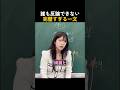 誰も反論できない完璧すぎる一文
