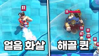 진화 프린세스와 히어로 해골무덤?!