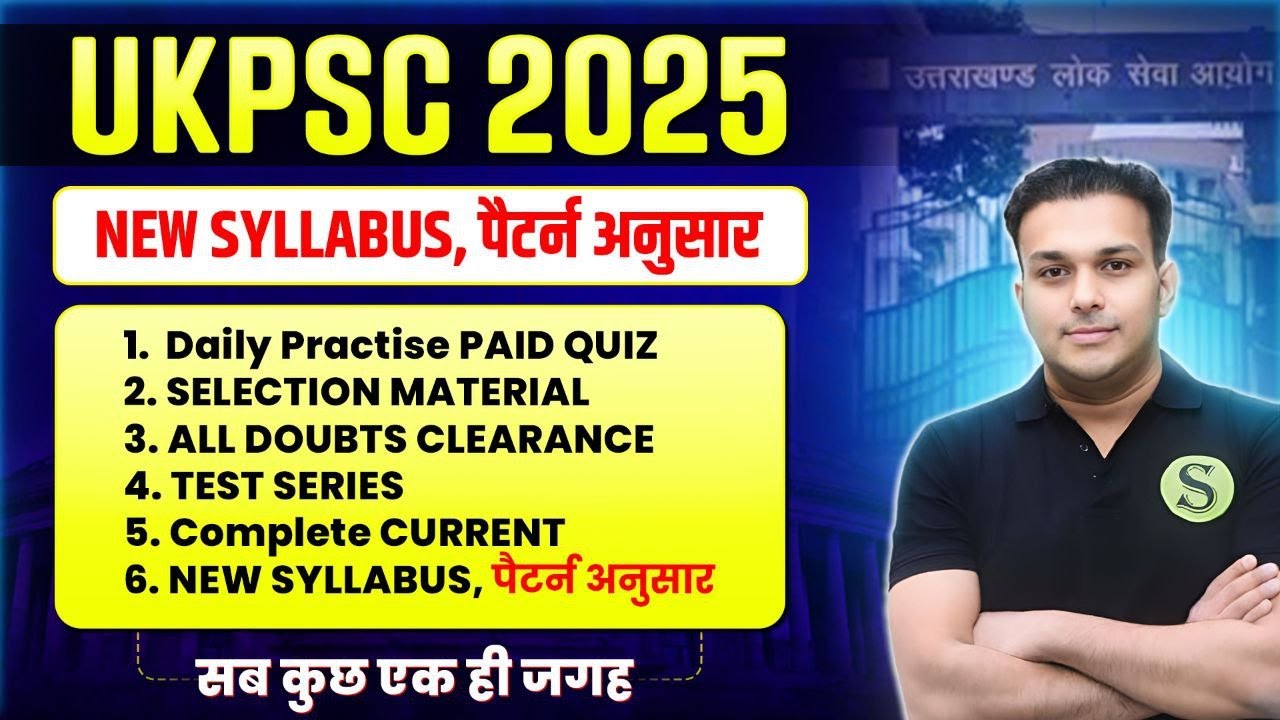 UKPSC 2025 vacancy notification New syllabus pattern | how to crack ...